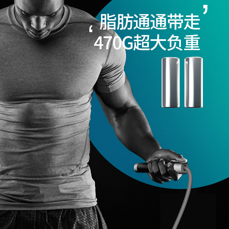 负重跳绳粗绳mma格斗力量加重型跳绳减肥燃脂锻炼重力体能爆发