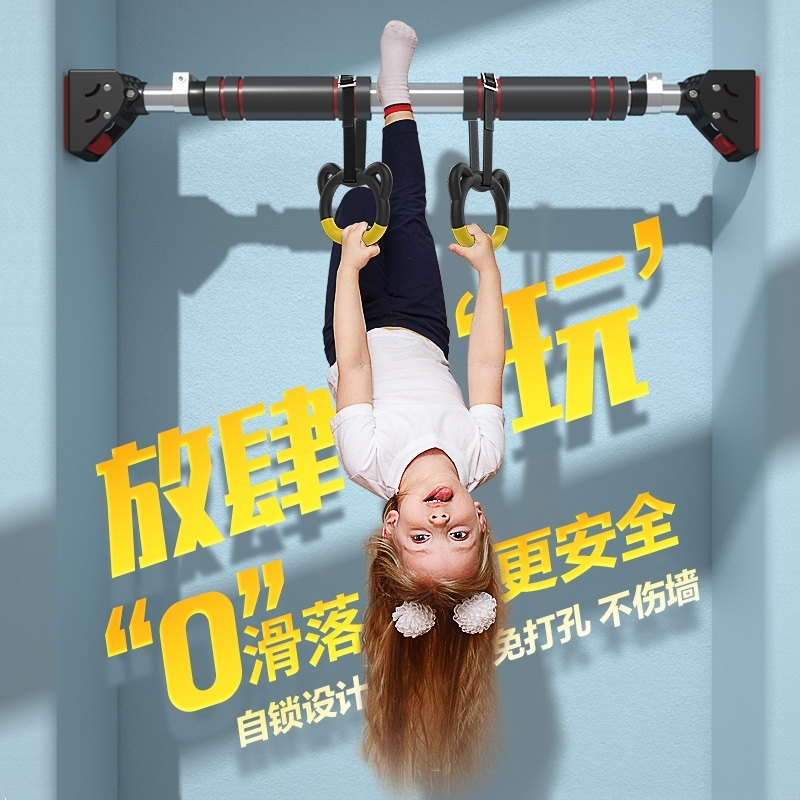 单杠室内家用健身引体向上免打孔
