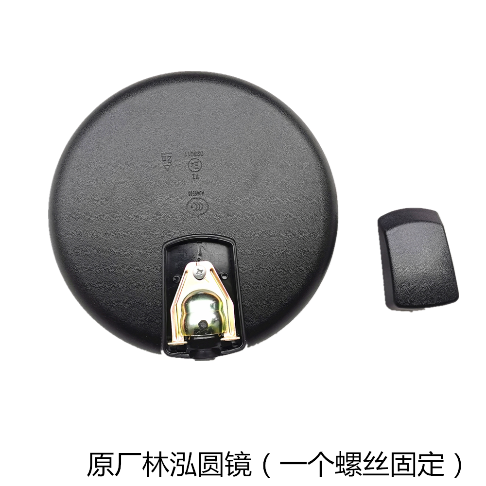 原装东风天龙vl天锦大力神货车驾驶室前下视镜前反光镜凸镜圆镜子