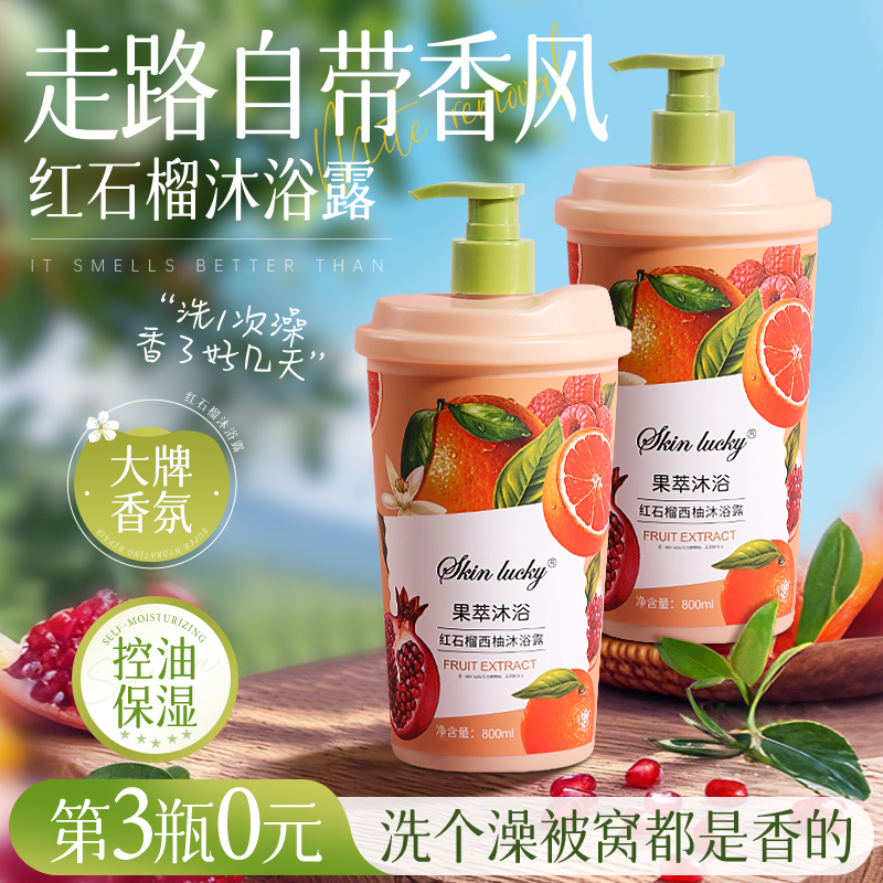 【热巴推荐】72h持久留香