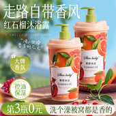 官方旗舰店品牌2025热卖 沐浴露持久留香72小时香水男士 女成人正品