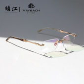 CONQUEST MAYBACH 迈巴赫眼镜框德国手工制作无框商务近视镜THE