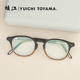 YUICHI TOYAMA外山雄一β钛内圈板材日本手工眼镜架可配度数U 121