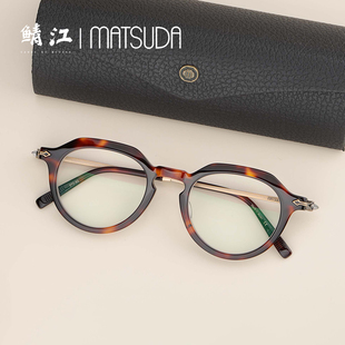 松田眼镜圆形波士顿框架日本手工金属雕花复古男女 M2057 MATSUDA