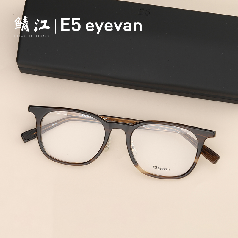E5eyevan钛金板材近视度数眼镜