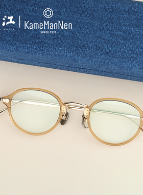 万年龟眼镜KAME MANNEN男女复古框潮风玳瑁色日本手工镜架KMN-182