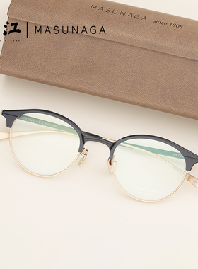 增永眼镜MASUNAGA日本手工板材超轻近视时尚男女光学钛架 ASTORIA