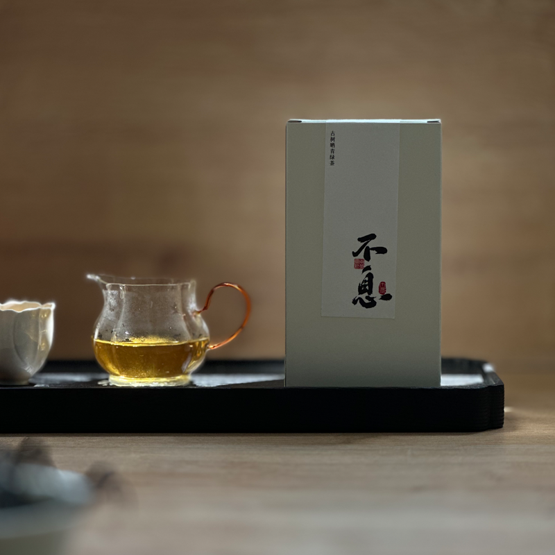2024新绿云南古树晒青绿茶生普