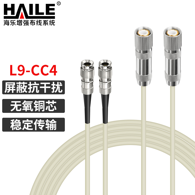 2M跳线L9-CC3   CC4 两兆E1接头成品跳线 syv-75-2-1同轴电缆DDF转接跳线 2芯