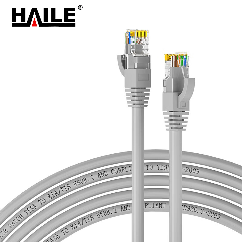 HAILE 超五类网线 HT-220-5M 1条