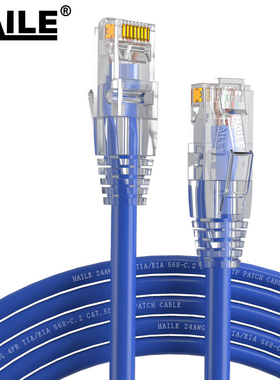 HAILE 超五类网络跳线 HT-203F-3M 1条