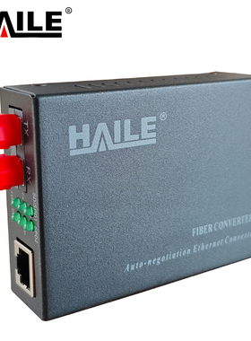 HAILE收发器 HC-610FC  20km 1台