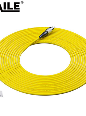 HAILE 单模光纤跳线超低损 HJ-654E-FC-SC-S0.5米/条