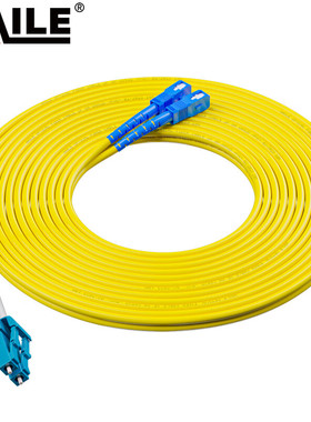 HAILE单模光纤跳线 HJ-2LC-FC-S2米/条