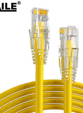 HAILE 六类网络跳线 HT-513C-12M 1条