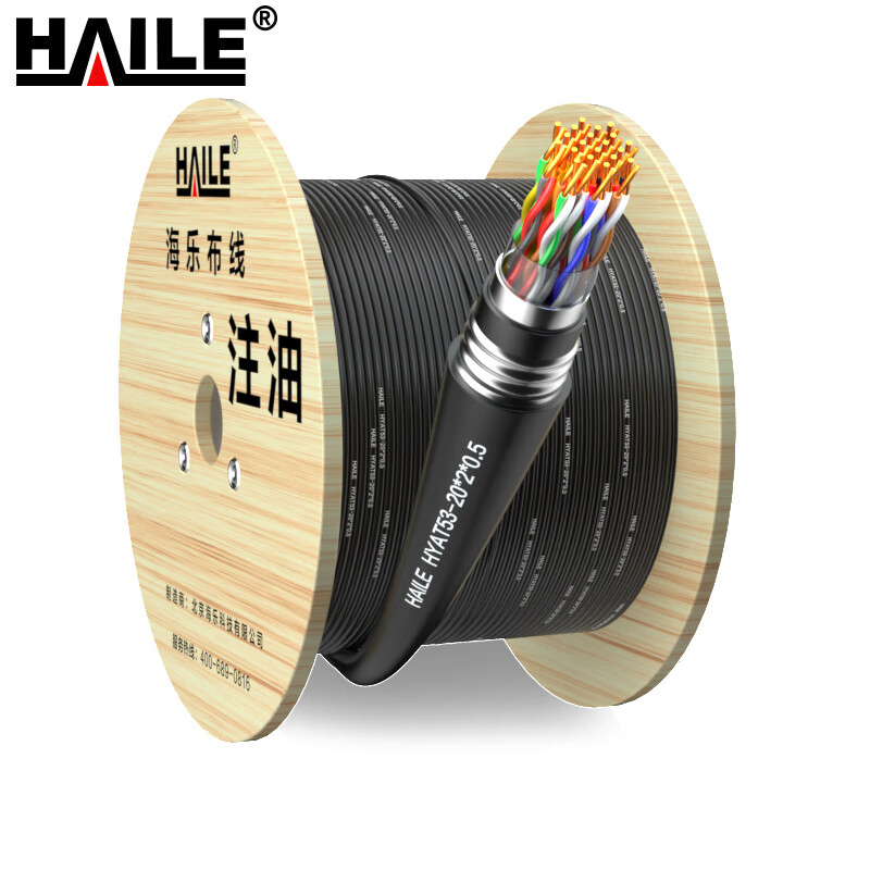 HAILE 室外重铠充油大对数 HT-HYAT53-20*2*0.5 米