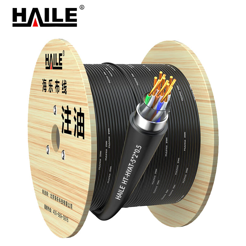 HAILE 室外注油大对数阻燃 HT-HYAT-5*2*0.5 米