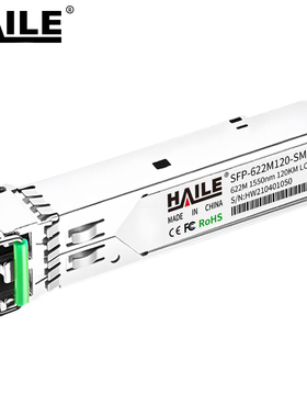 HAILE光模块 SFP-622M120-SM1550 个