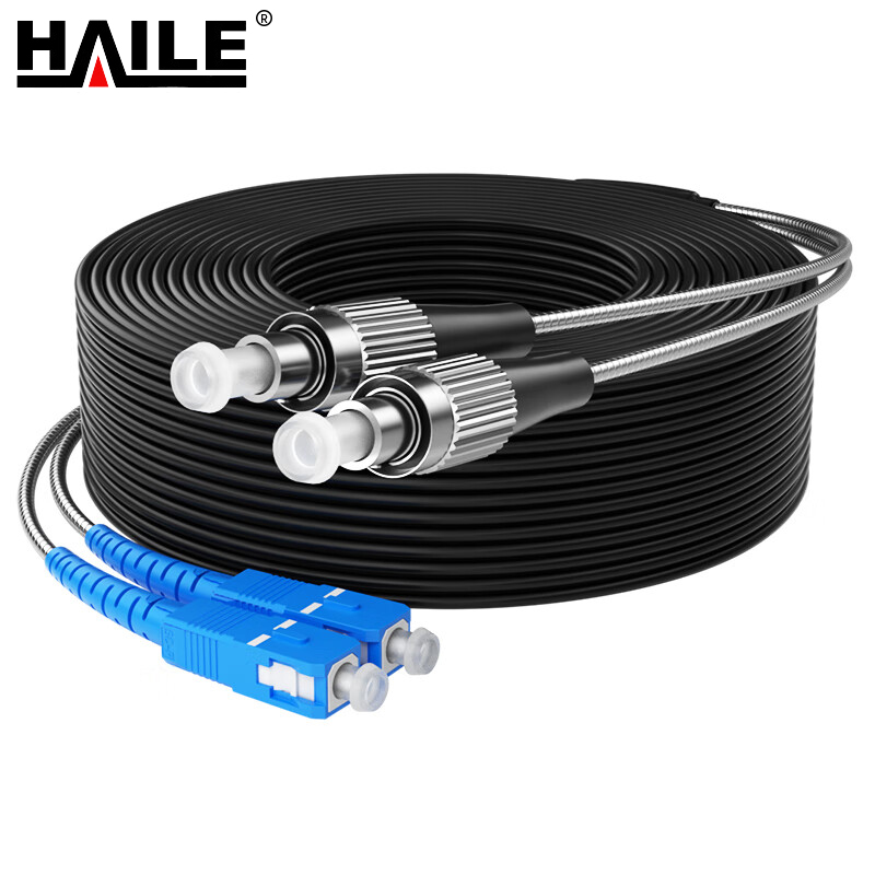 HAILE 室外单模2芯铠装野战光缆 2SC-FC-SY20A 1条