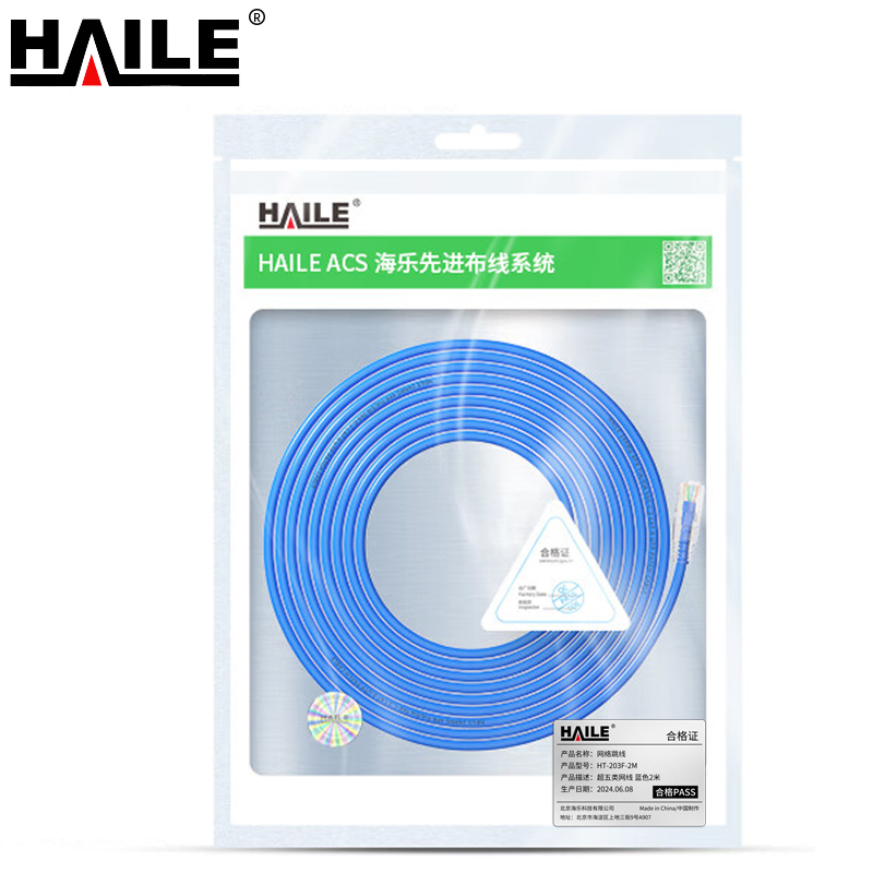 千兆高速，十字骨架，双绞结构，稳定不掉线