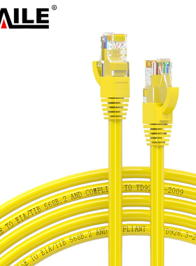 HAILE 超五类网线 HT-220C-3M 1条