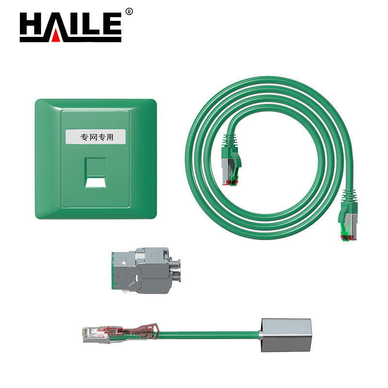 HAILE 专网单口面板套装 HP-SF2绿 1套