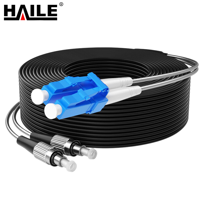 HAILE 室外单模2芯铠装野战光缆 2LC-FC-SY50A 1条