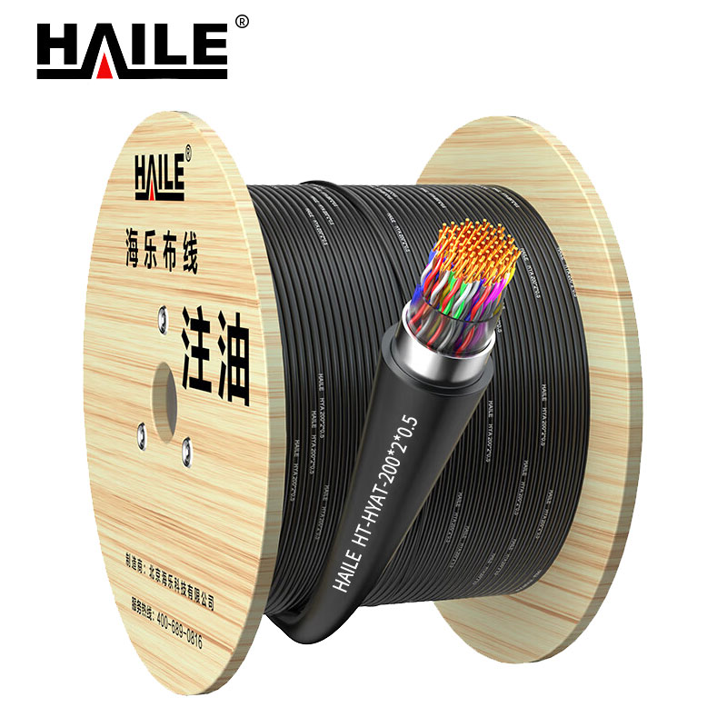 HAILE 室外注油大对数阻燃 HT-HYAT-200*2*0.5 米