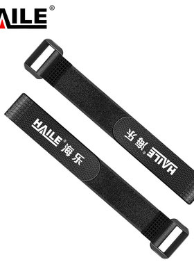HAILE 魔术贴扎带黑色10条装 ZD-250KH2 1袋