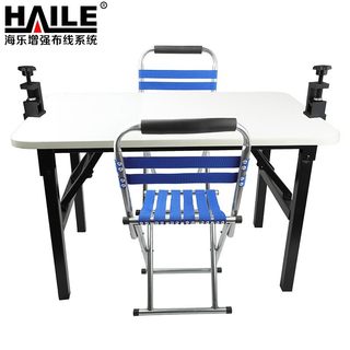 海乐（Haile）光缆施工工作台配折叠桌椅光纤熔接机操作台 光缆抢修桌