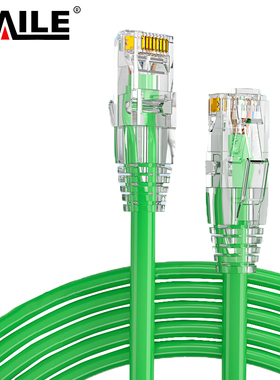 HAILE 六类网络跳线 HT-513D-12M 1条