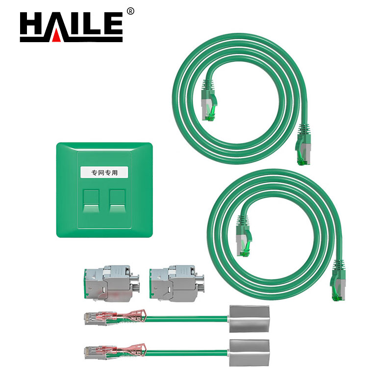 HAILE 专网双口面板屏蔽套装 HP-SF4绿 1套
