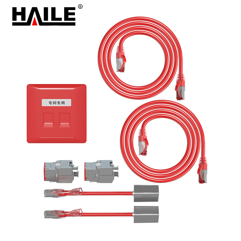 HAILE 专网双口面板屏蔽套装 HP-SF4红 1套