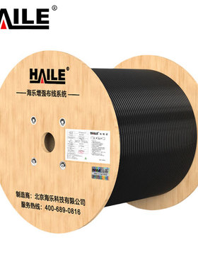 HAILE 室外单模4芯野战光缆1000米 HT260-4S 卷