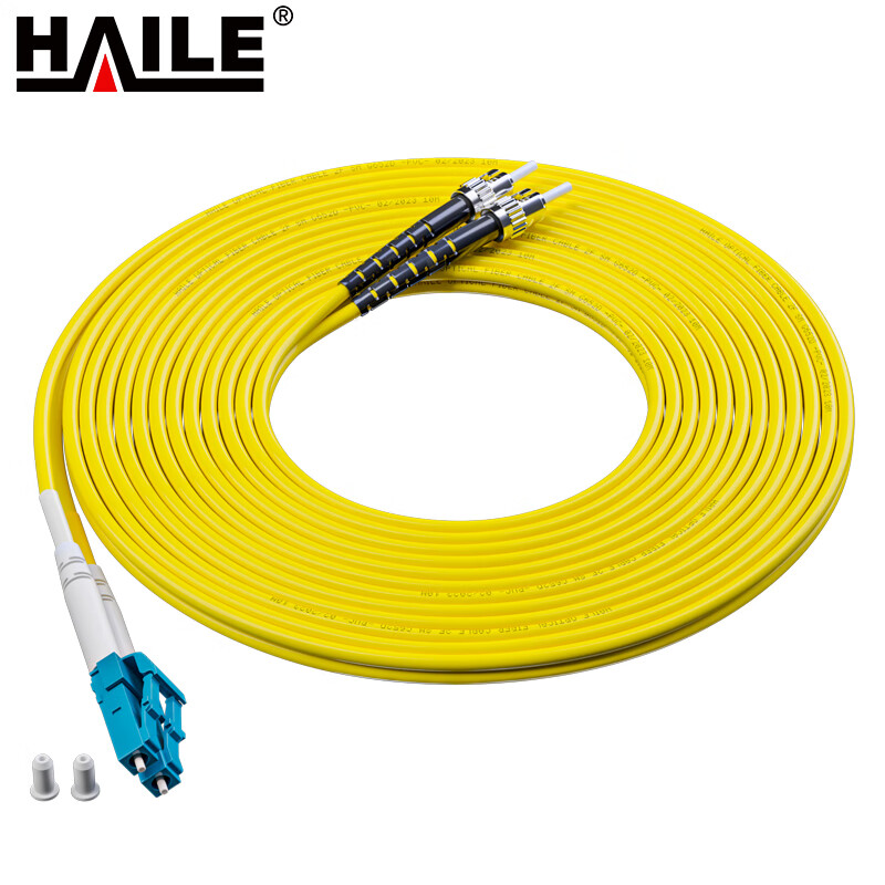 HAILE单模光纤跳线 HJ-2LC-ST-S20米/条