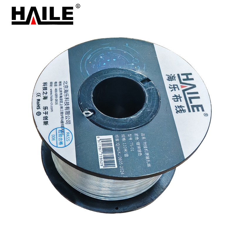 HAILE附挂机配套扎丝TS-01 卷
