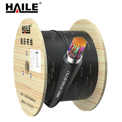 HAILE 室外阻燃大对数线缆 HT-HYA-50*2*0.7 米