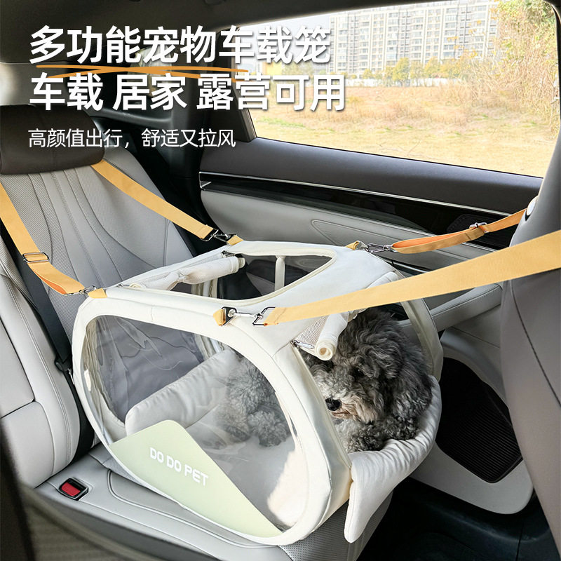 多功能宠物笼透明展示笼猫咪出行泰迪比熊出行笼子可折叠便携笼