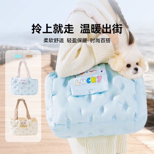 秋冬保暖绗棉幼犬幼猫外出包