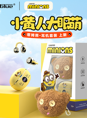 FineBlue/佳蓝S8夹耳式蓝牙耳机长续航电量显示运动高音质不入耳