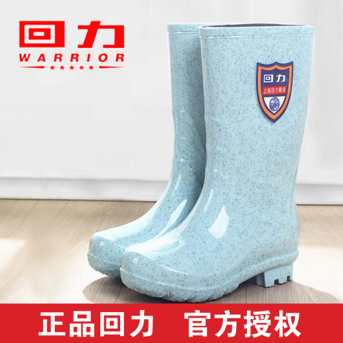 回力高筒中筒女士雨鞋