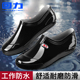 工作厨房耐磨水靴加绒加棉雨靴 防水防滑胶鞋 低帮雨鞋 男回力正品