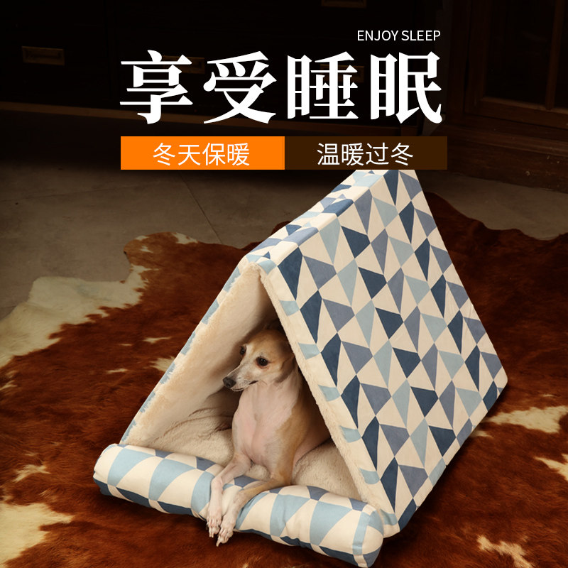 狗窝冬天保暖房子可拆洗金毛大小型犬四季通用泰迪床垫子宠物用品