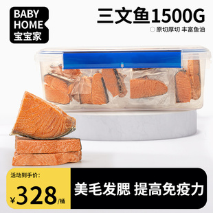 宝宝家狗狗零食冻干三文鱼肉磨牙幼小大型犬泰迪美毛宠物桶1500g