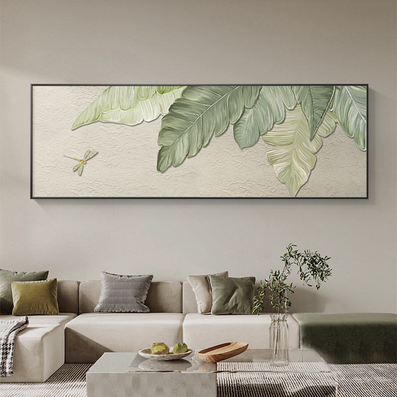 家大业大客厅装饰画小清新绿植沙发背景墙壁画现代简约卧室床头画