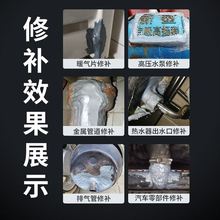 汽车灯罩塑料 ab胶水前后修补新款1