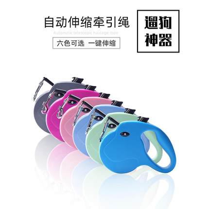 狗狗牵引绳自动伸缩狗绳子大型中型小型犬泰迪博美柯基外出胸背带