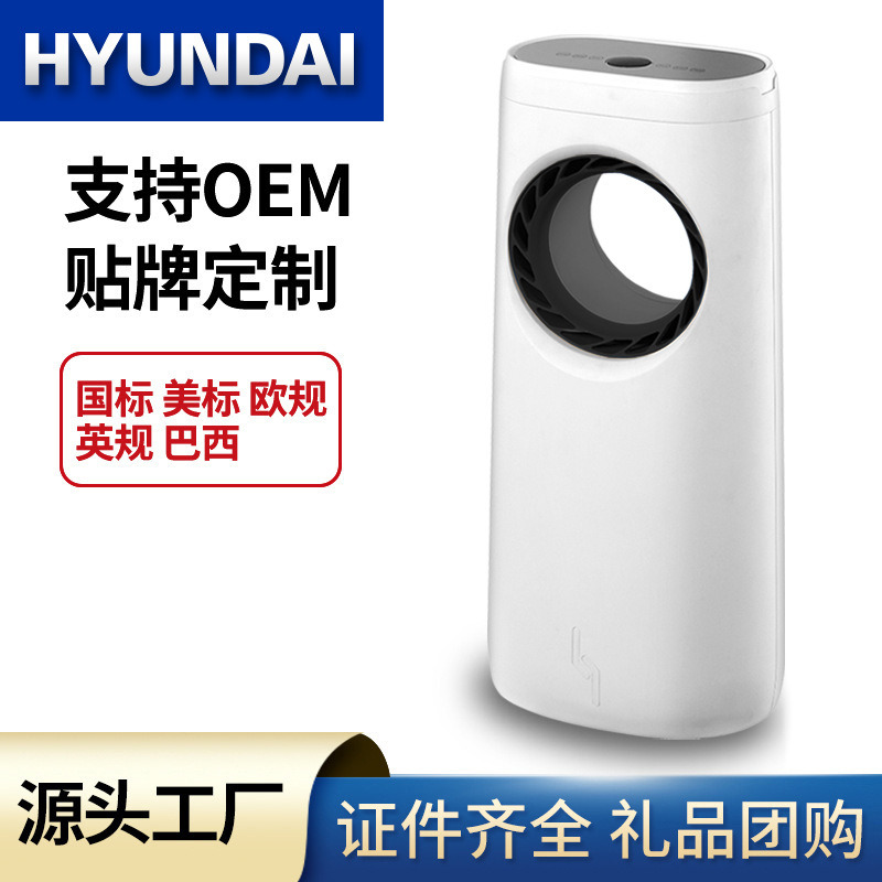 无叶空调扇制冷风扇家用宿舍冷风扇加湿冷风机迷你水冷小型电风扇