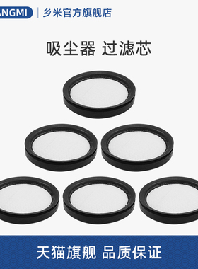 适用美的吸尘器配件P2/P2G/P60/Z1-Lady/QN7/QN8滤芯HD003滤网QK7