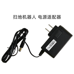 适合美的扫地机器人R1-L061D/R1-L061E/R1TCN电源适配器19V充电器